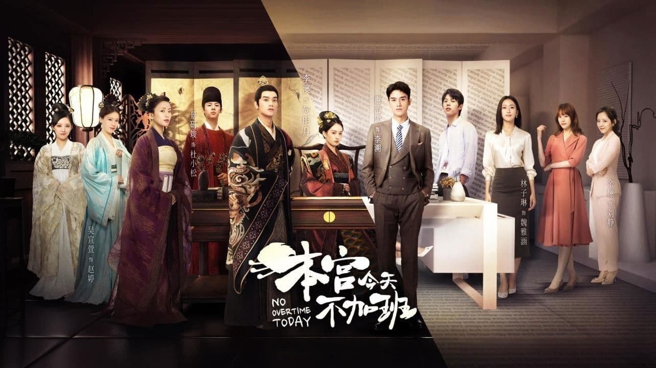 Backdrop for No Overtime Today