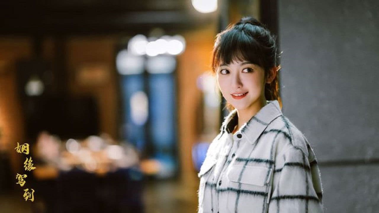 Backdrop for Happily Marriage