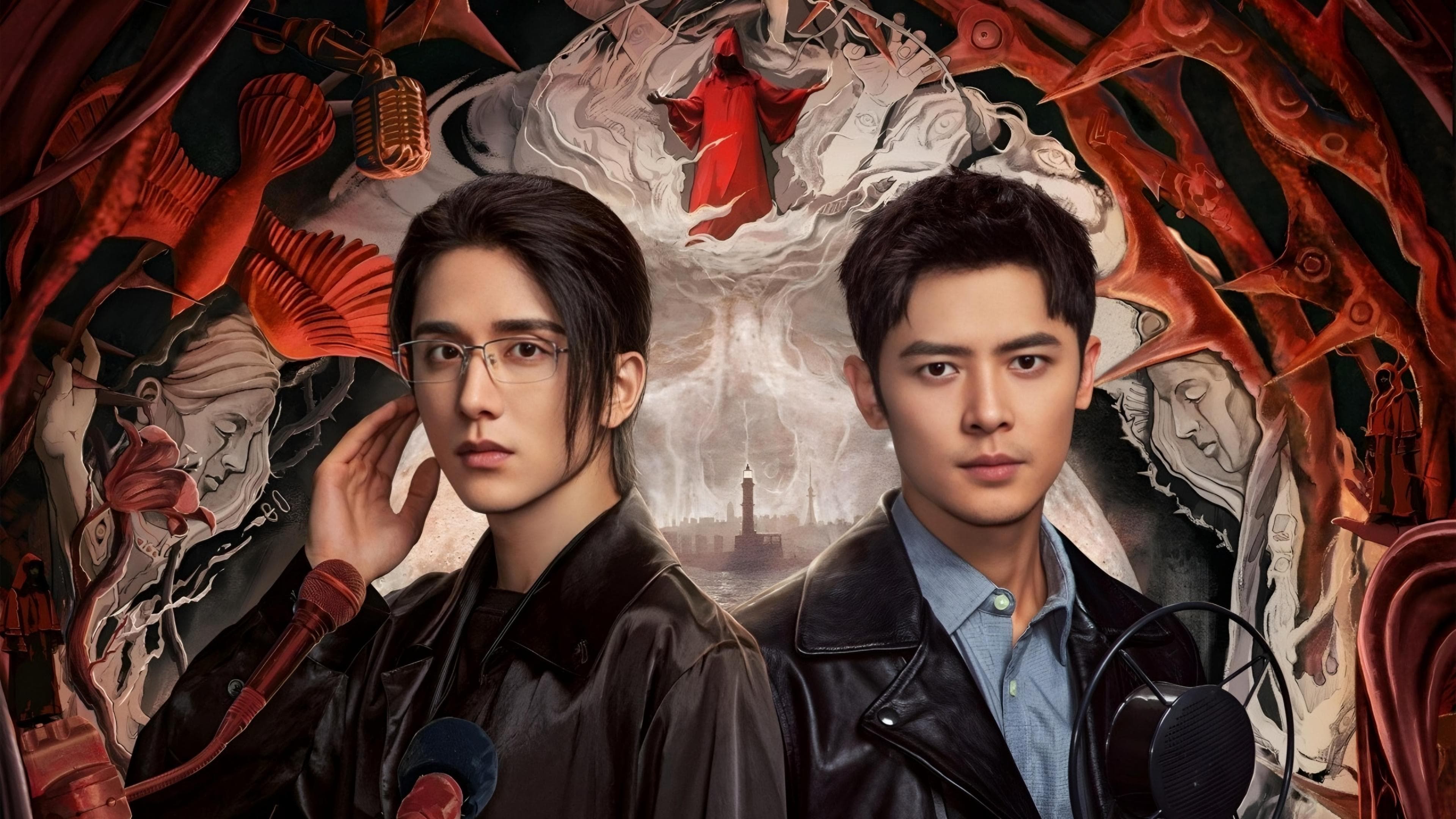 Backdrop for Justice in the Dark