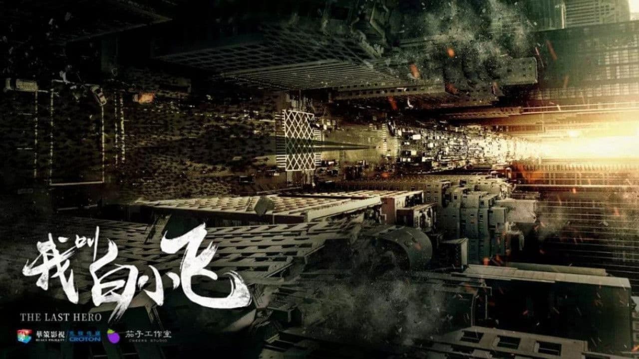 Backdrop for The Last Hero