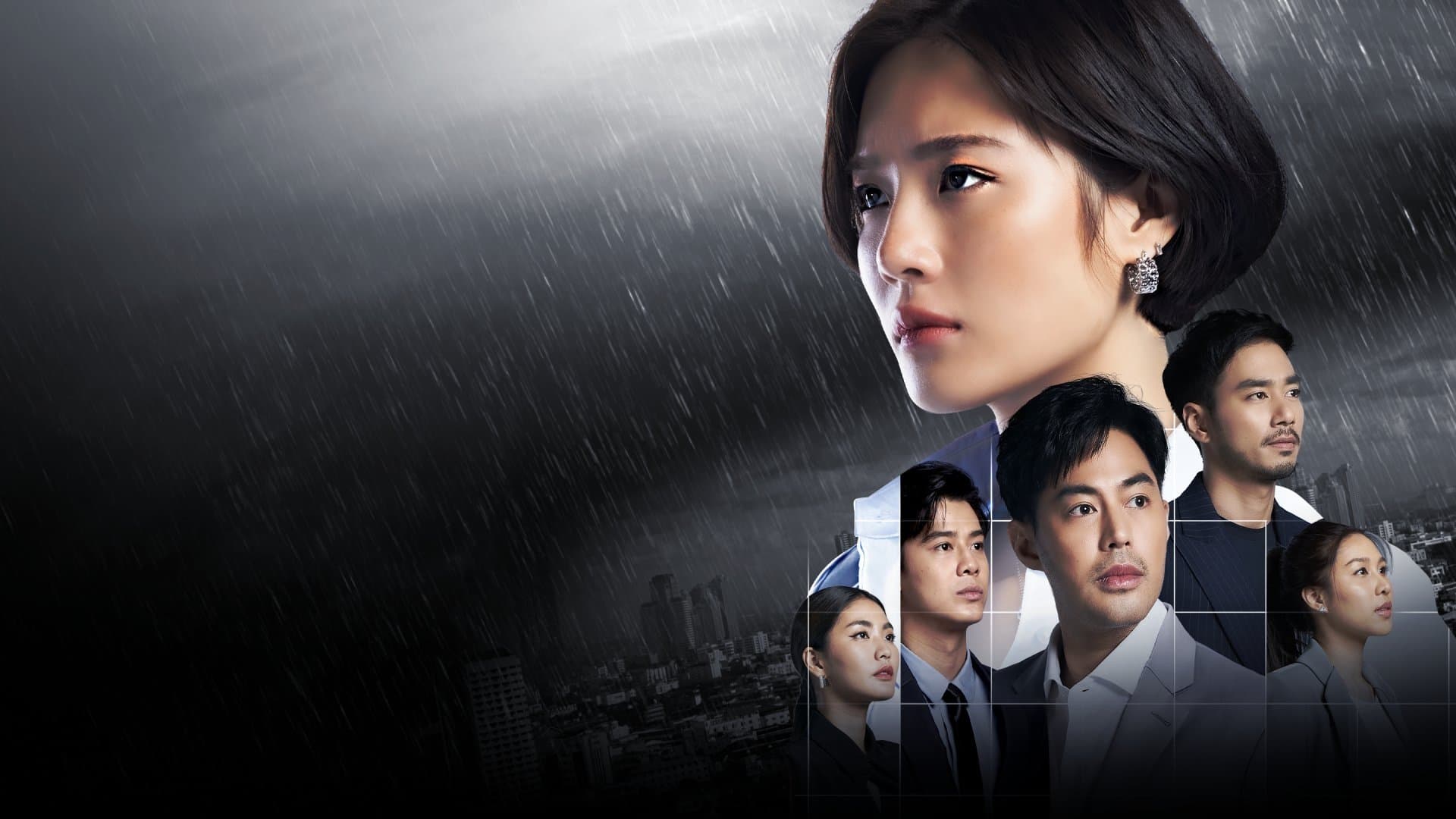 Backdrop for Investigation of Love