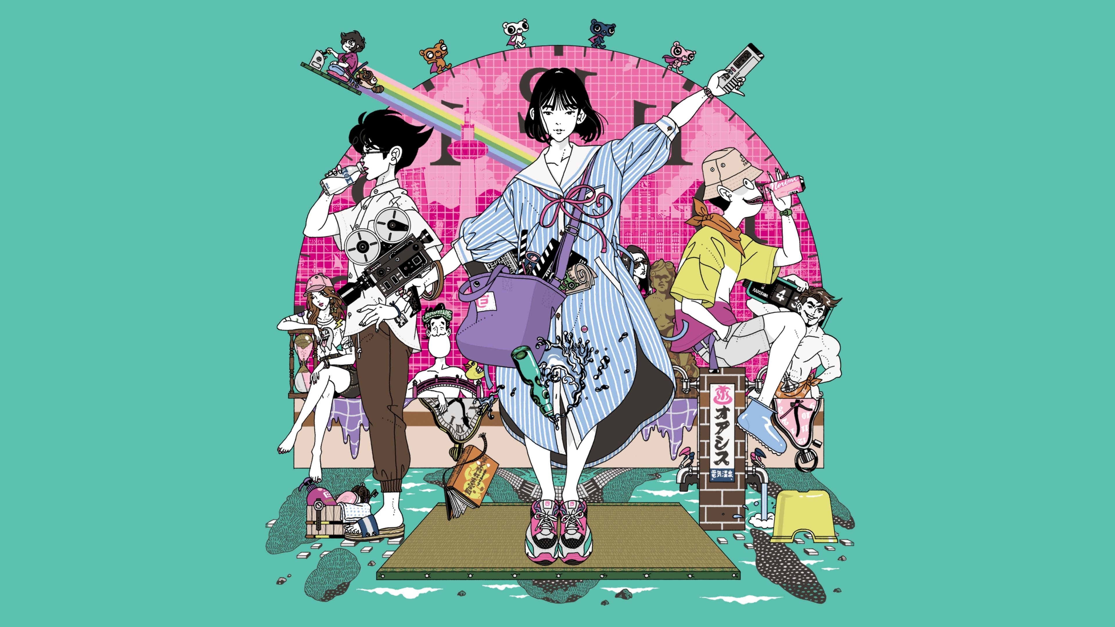 Backdrop for The Tatami Time Machine Blues