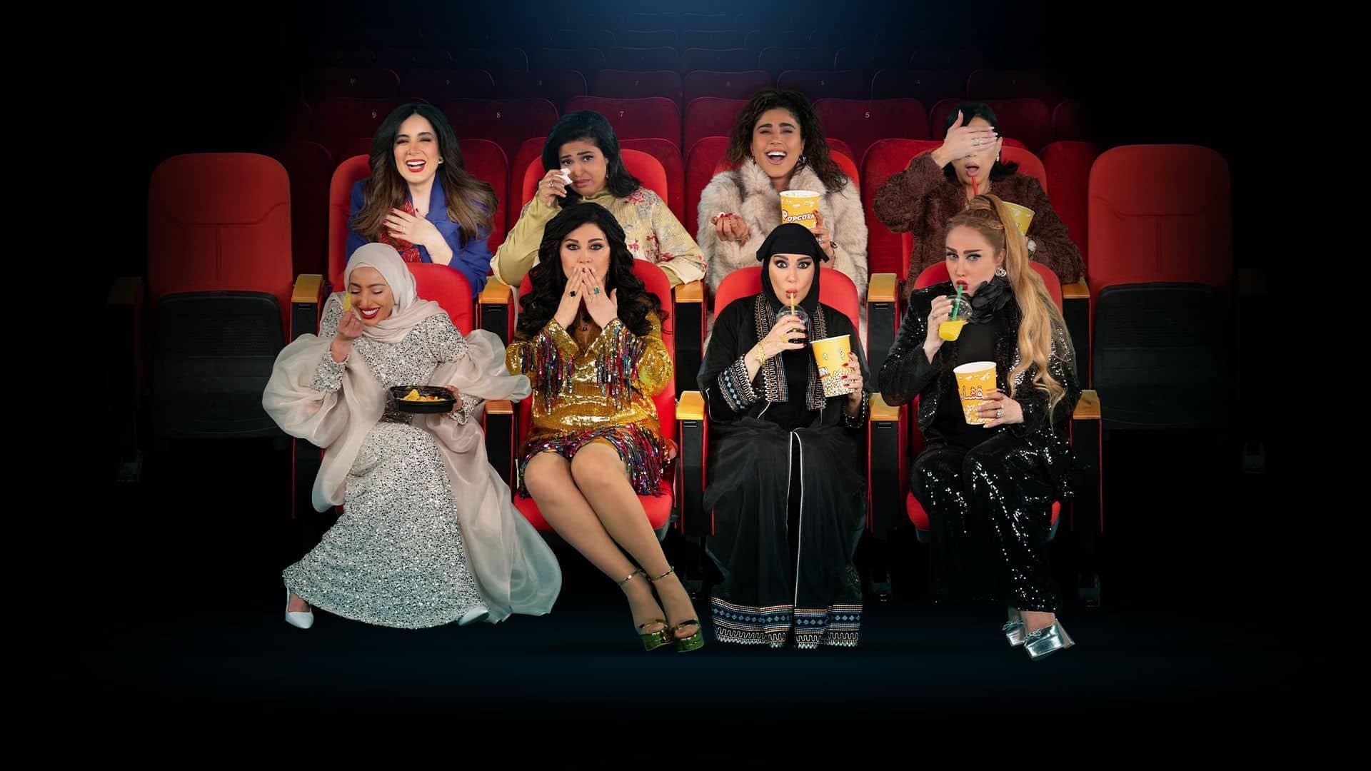 Backdrop for Centipede