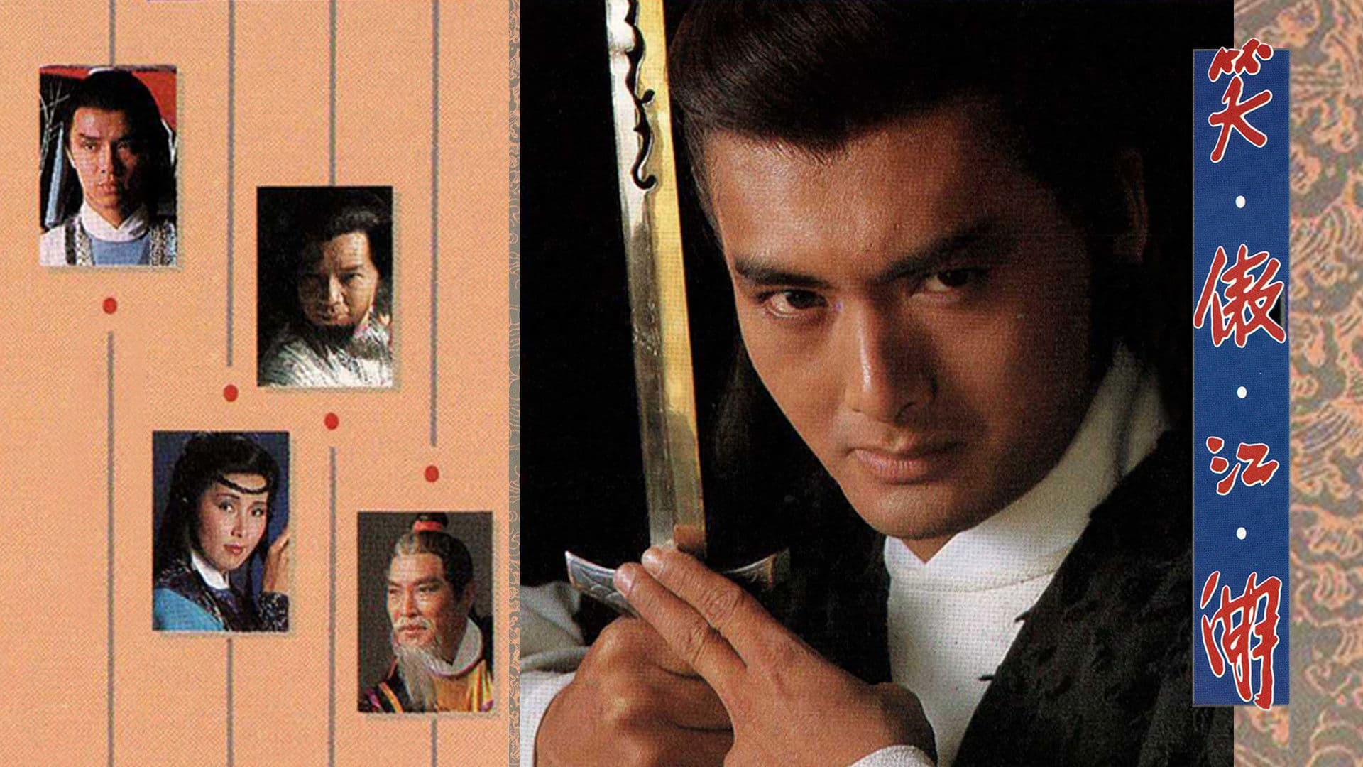 Backdrop for The Smiling Proud Wanderer