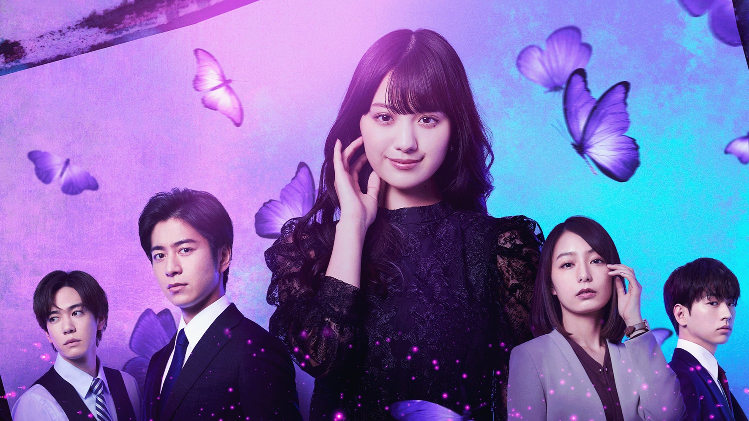 Backdrop for You Want Me to Steal You