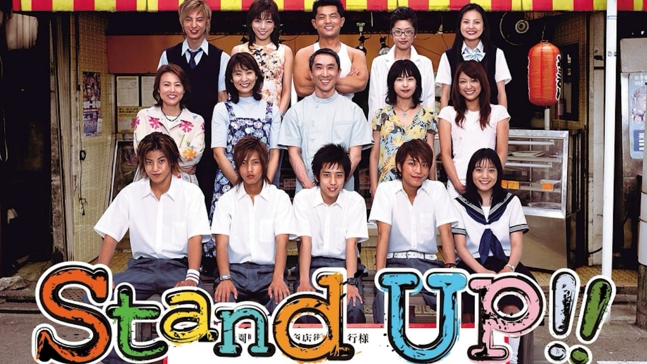 Backdrop for Stand Up!!