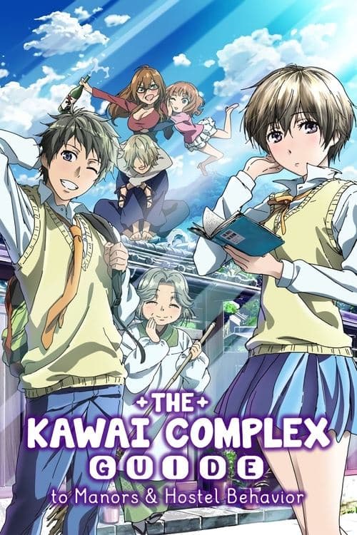Poster for The Kawai Complex Guide to Manors and Hostel Behavior