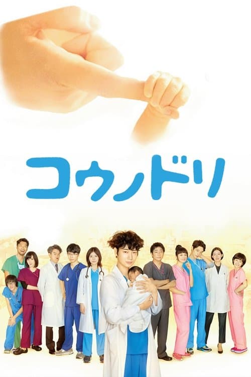 Poster for Dr.STOЯKS