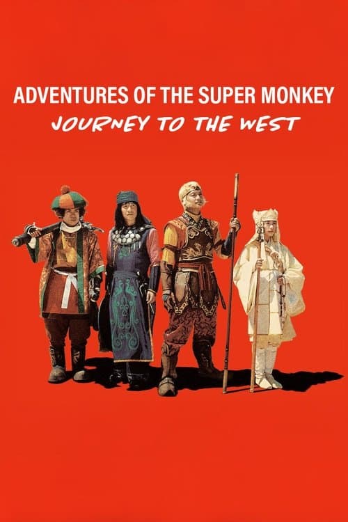 Poster for Adventures of the Super Monkey -Journey to the West-