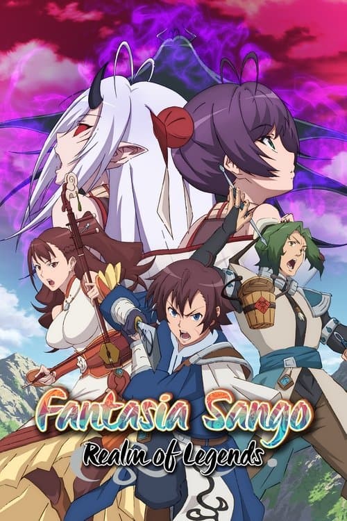 Poster for Fantasia Sango – Realm of Legends