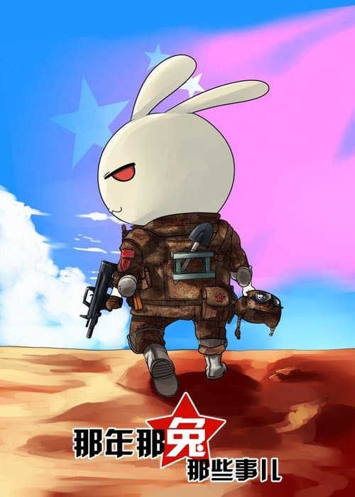 Poster for Year Hare Affair