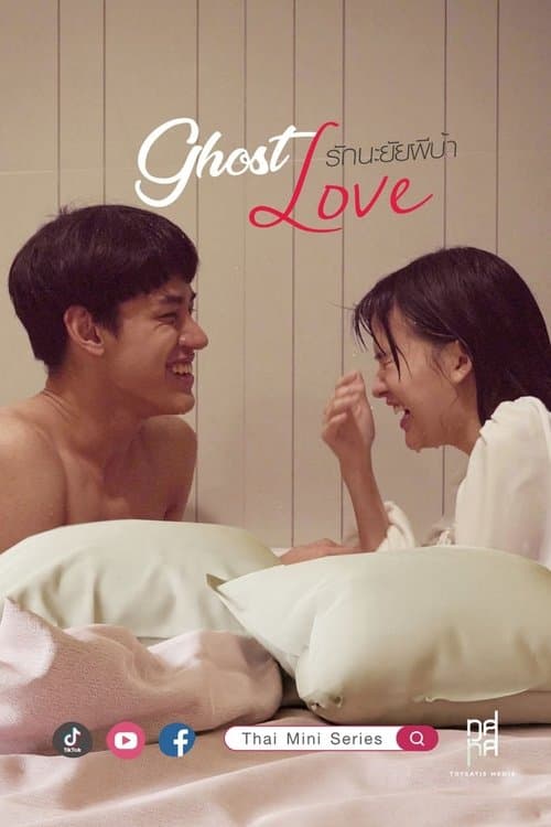 Poster for Ghost Love