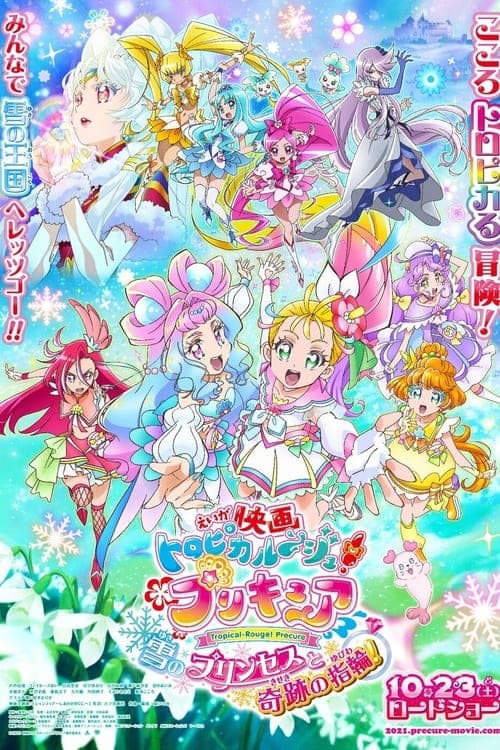 Poster for Tropical-Rouge! Precure: The Snow Princess and the Miraculous Ring!