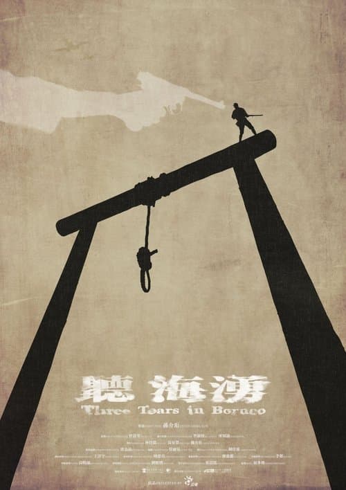 Poster for Three Tears in Borneo