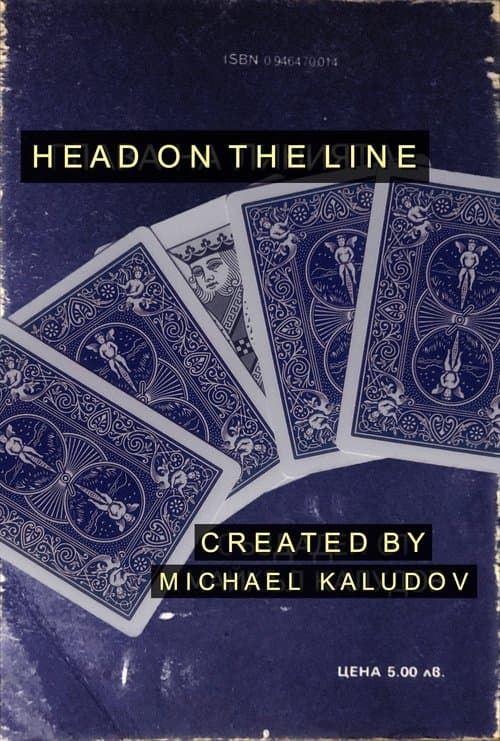Poster for HEAD ON THE LINE