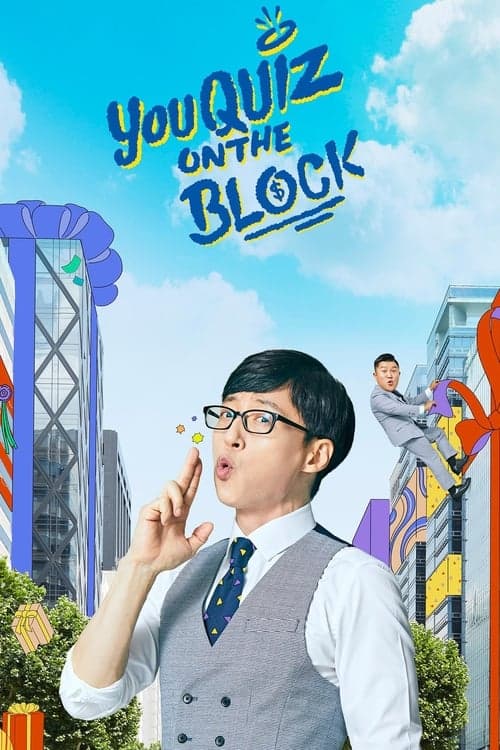 Poster for You Quiz on the Block