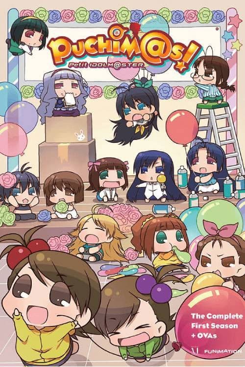 Poster for ぷちます!