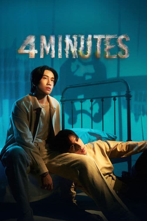 Poster for 4MINUTES