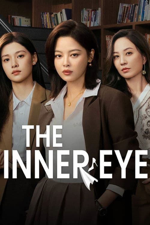 Poster for The Inner Eye