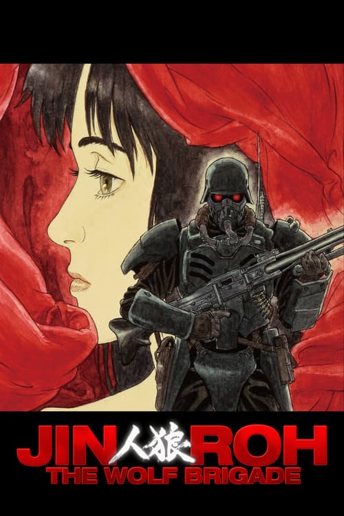 Poster for Jin-Roh: The Wolf Brigade