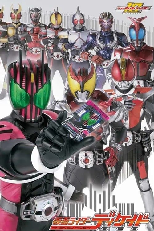Poster for Masked Rider DCD