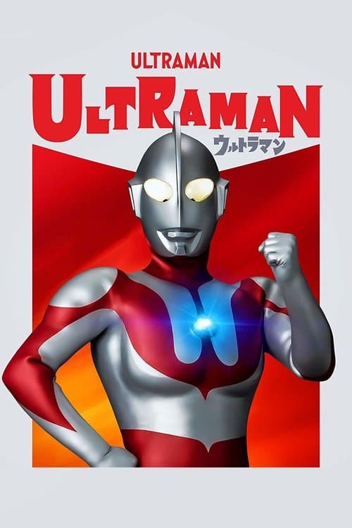 Poster for Ultraman