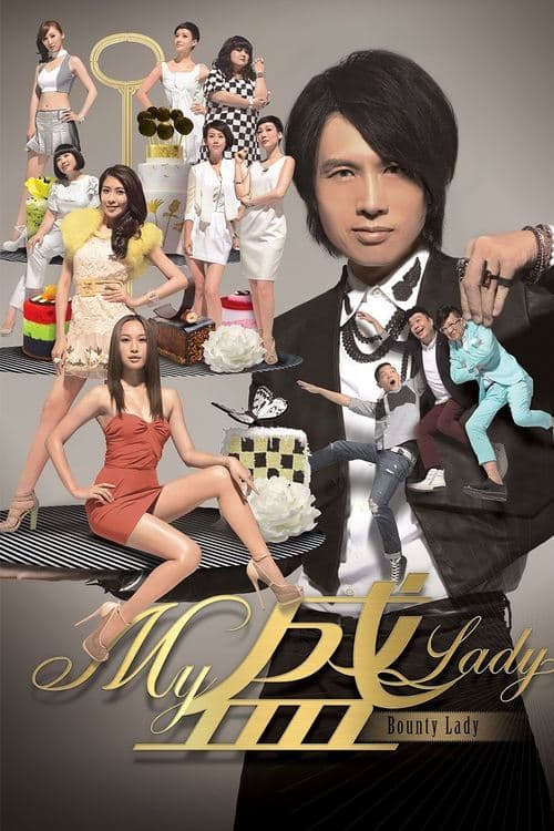 Poster for Bounty Lady