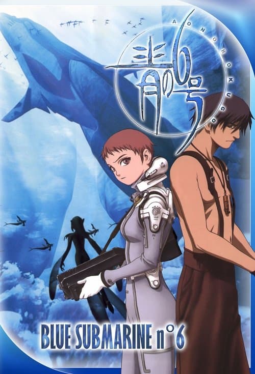 Poster for Blue Submarine No. 6