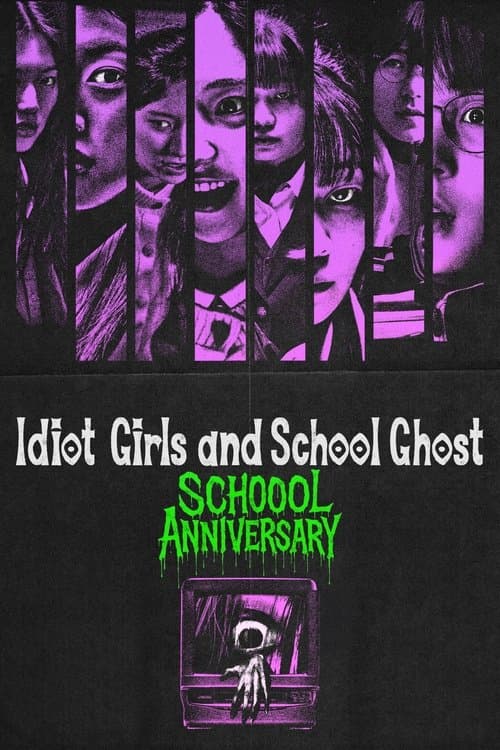 Poster for Idiot Girls and School Ghost: School Anniversary