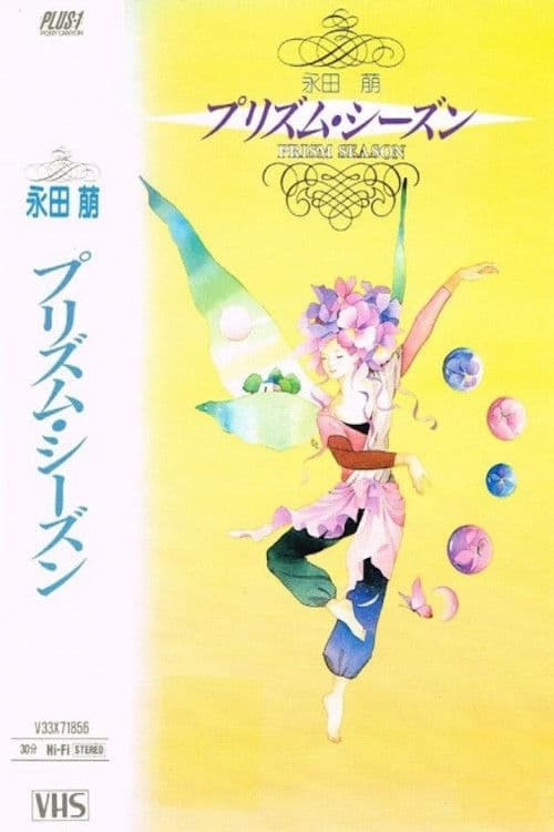 Poster for Prism Season