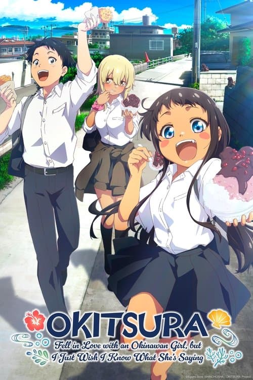 Poster for OKITSURA: Fell in Love with an Okinawan Girl, but I Just Wish I Know What She's Saying