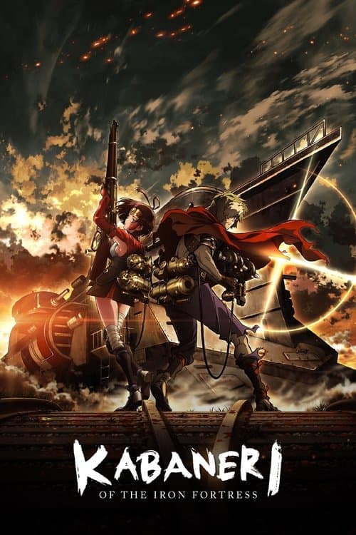 Poster for Kabaneri of the Iron Fortress