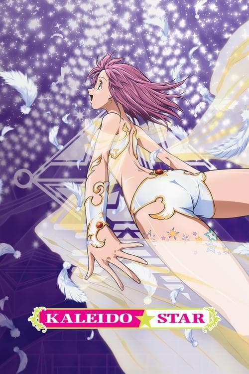 Poster for Kaleido Star