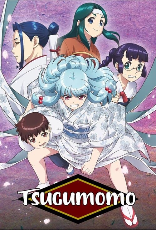 Poster for Tsugumomo