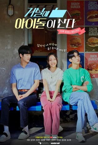 Poster for Idol in My Living Room