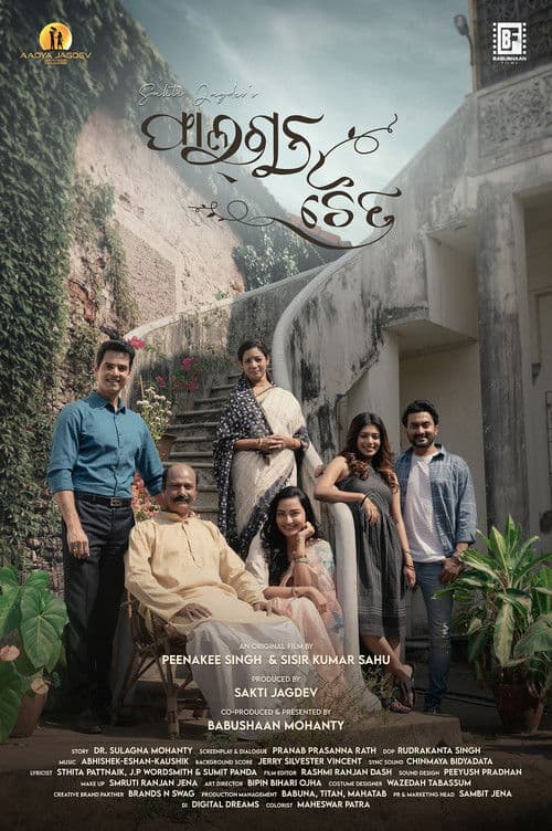 Poster for Phalguna Chaitra