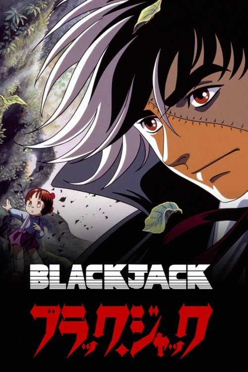 Poster for Black Jack