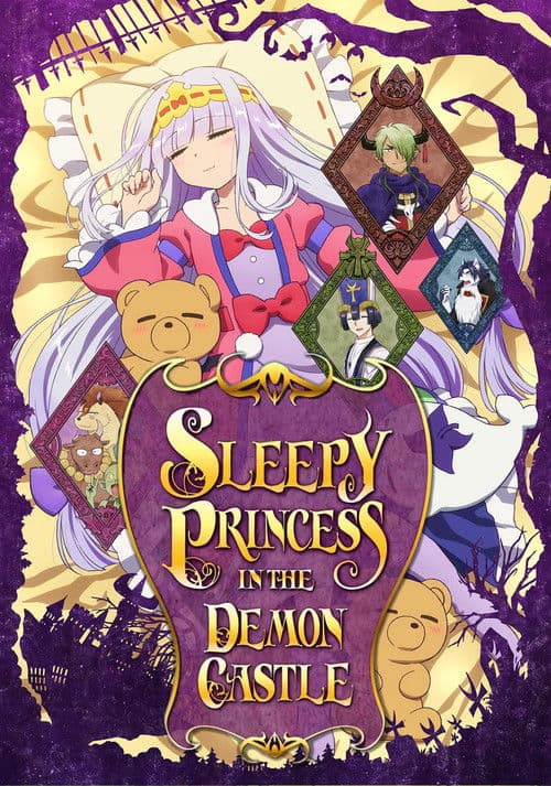 Poster for Sleepy Princess in the Demon Castle