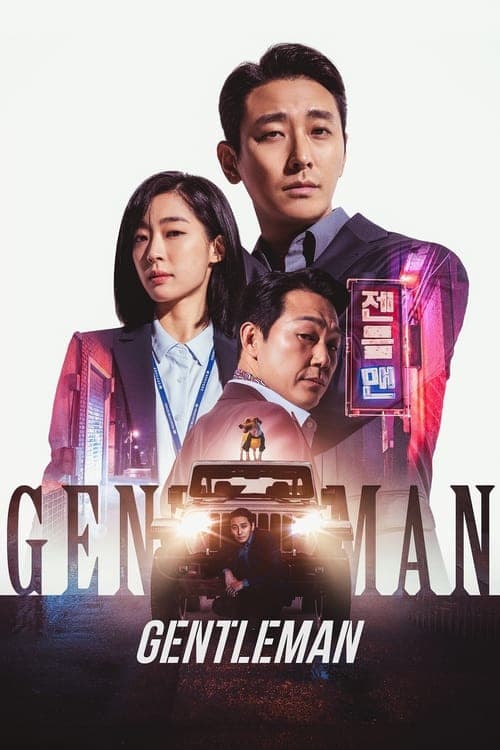 Poster for Gentleman
