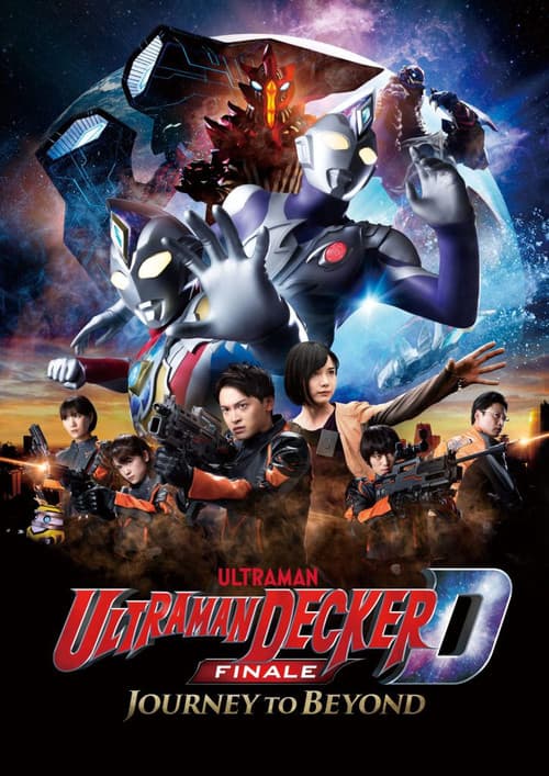 Poster for Ultraman Decker Finale: Journey to Beyond