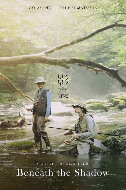 Poster for Beneath the Shadow