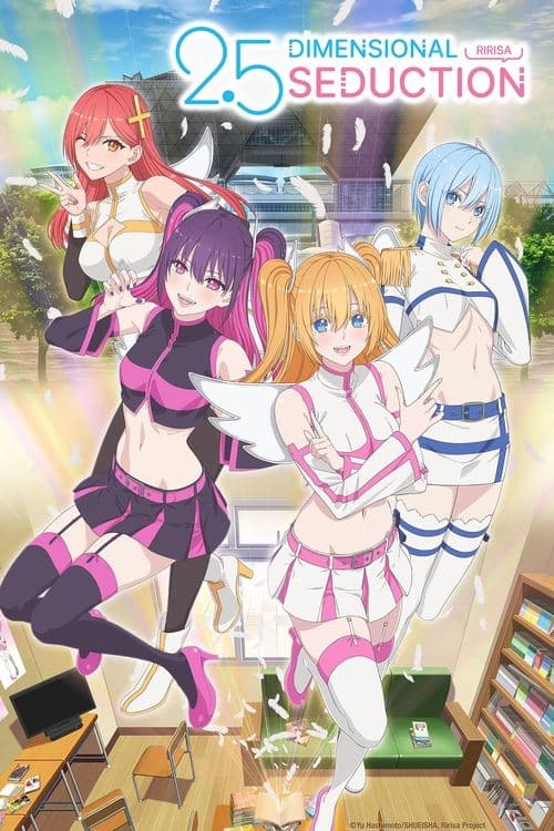 Poster for 2.5 Dimensional Seduction