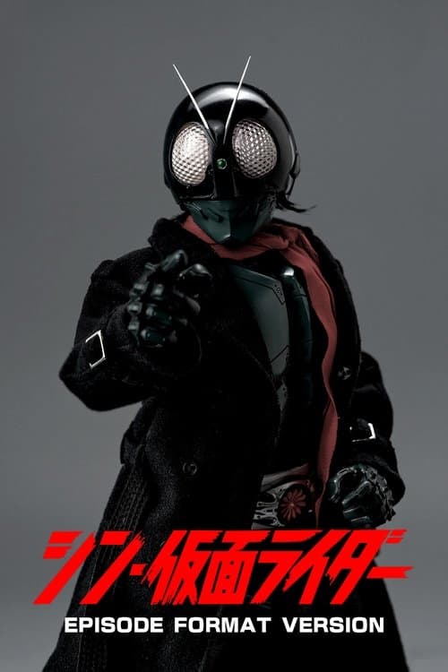 Poster for Shin Kamen Rider: Episode Format Version