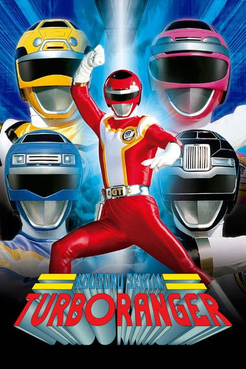 Poster for Kousoku Sentai Turboranger