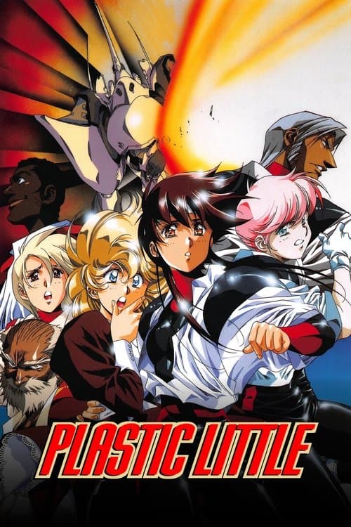 Poster for Plastic Little: The Adventures of Captain Tita