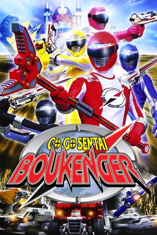Poster for GoGo Sentai Boukenger