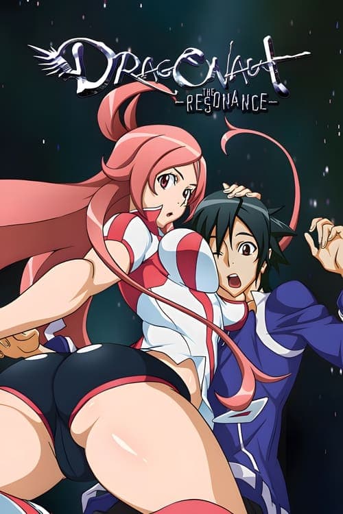 Poster for Dragonaut: The Resonance