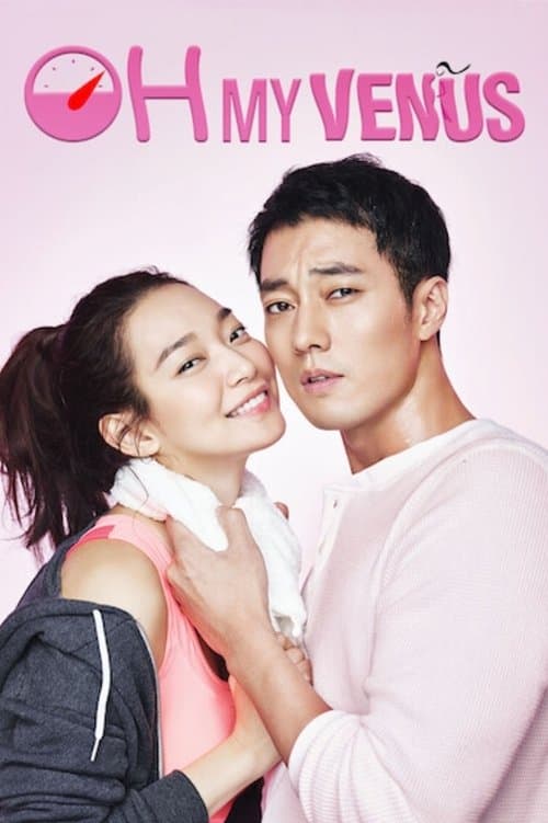 Poster for Oh My Venus