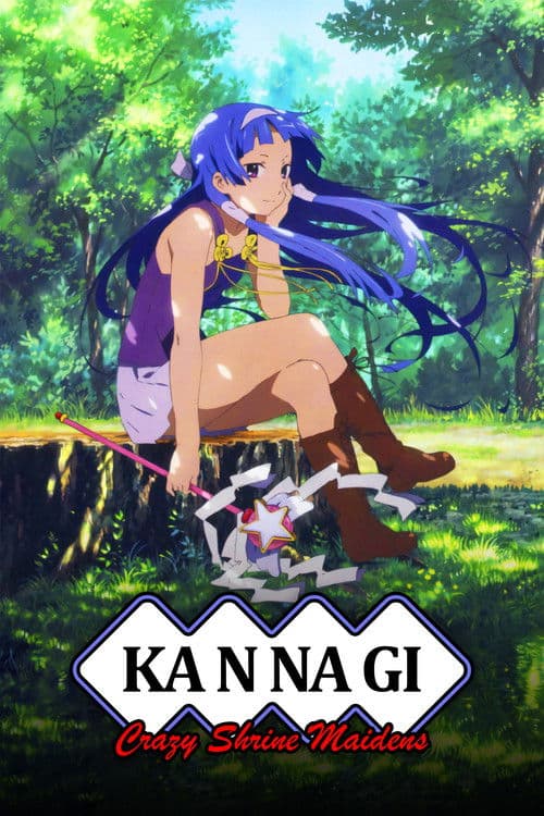 Poster for Kannagi: Crazy Shrine Maidens