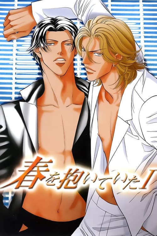 Poster for Embracing Love